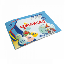 Читайка на шариках 2 - «globural.ru» - Курск