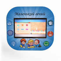 Профессиональный интерактивный развивающий комплекс «Маленький Гений» - «globural.ru» - Курск