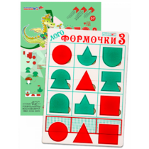 Эталонный конструктор "Логоформочки 3" - «globural.ru» - Курск