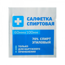Салфетка спиртовая - «globural.ru» - Курск