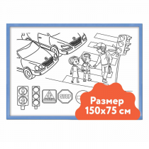 Настенный модуль «Раскраска - 75х150» - «globural.ru» - Курск