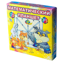 Учебно-игровое пособие "Математический планшет" - «globural.ru» - Курск
