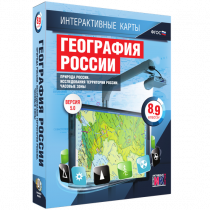 Интерактивные карты. География России 8 – 9 классы. Природа России. Исследование территории России. Часовые пояса - «globural.ru» - Курск