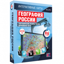 Интерактивные карты.География России 8 – 9 классы. Географические регионы России. Европейская часть - «globural.ru» - Курск