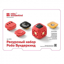 Набор ресурсный Робо Вундеркинд (Robo Wunderkind) - «globural.ru» - Курск