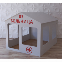 Детский игровой домик «Поликлиника» - «globural.ru» - Курск