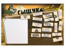 Учебно-развивающий комплект "Сыщик" - «globural.ru» - Курск