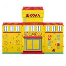 Учебно-игровой макет "Школа" мобильный - «globural.ru» - Курск