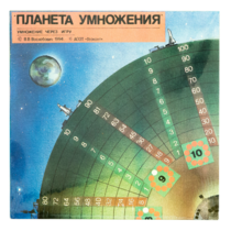 Планета умножения - «globural.ru» - Курск