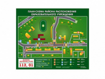 Панно магнитно-маркерное "План-схема района расположения образовательной организации" - «globural.ru» - Курск