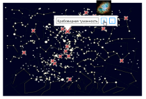 Электронная лицензия ОС3 Астро IQ 2.0 - «globural.ru» - Курск