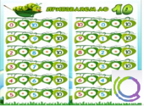 Стенд "Прибавляем до 10" - «globural.ru» - Курск