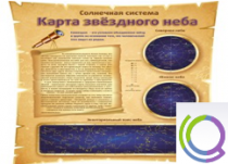 Стенд "Карта звездного неба" - «globural.ru» - Курск