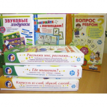 Набор "Чемоданчик логопеда" (набор № 1) - «globural.ru» - Курск