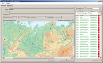 ОС3 Гео IQ 2.0 - «globural.ru» - Курск