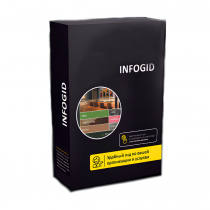 Программное обеспечение Infogid - «globural.ru» - Курск