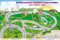 Доска магнитно-маркерная "Безопасный маршрут школьника (дом-школа-дом)" + комплект тематических магнитов - «globural.ru» - Курск