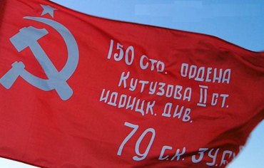 Флаг Победы - «globural.ru» - Курск