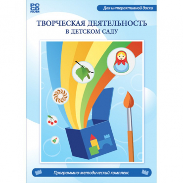 Творческая деятельность в детском саду. Интерактивная развивающая конструкторская среда - «globural.ru» - Курск