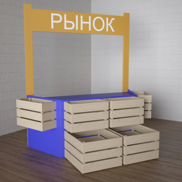 Детский набор «Рынок» - «globural.ru» - Курск