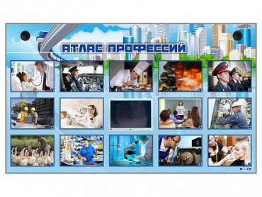 Многофункциональный интерактивный стенд-тренажер "Атлас профессий" с сенсорным ЖК-дисплеем - «globural.ru» - Курск