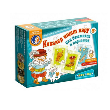 Настольная игра "Кавалер ищет пару" - «globural.ru» - Курск