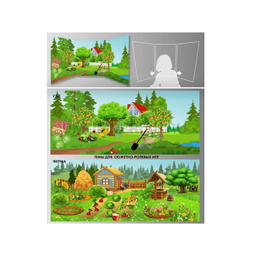 Стенд для сюжетно-ролевых игр 2-х сторонний (ферма, сад) - «globural.ru» - Курск