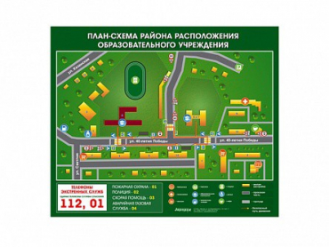 Панно магнитно-маркерное "План-схема района расположения образовательной организации" - «globural.ru» - Курск
