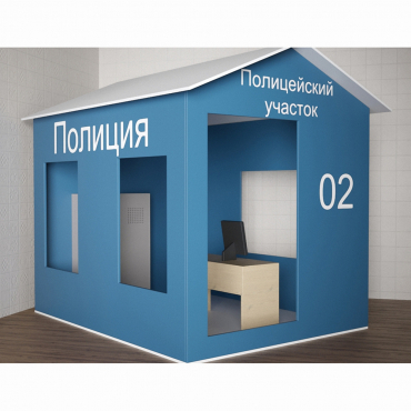 Игровой домик «Полицейский участок» - «globural.ru» - Курск