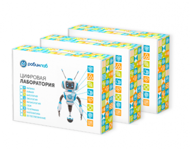 Цифровая лаборатория РобикЛаб по Химии Профильная - «globural.ru» - Курск