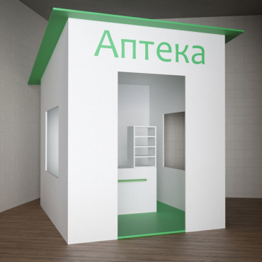 Игровой домик «Аптека» - «globural.ru» - Курск