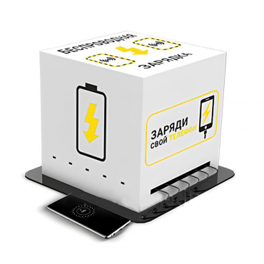 Зарядная станция Energy 1 - «globural.ru» - Курск