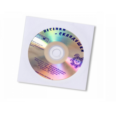 CD "Песенки-Складушки" - «globural.ru» - Курск
