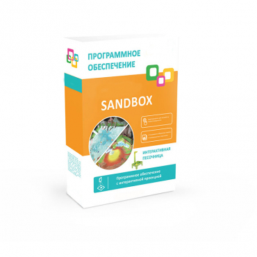 Программное обеспечение "Sandbox" - «globural.ru» - Курск