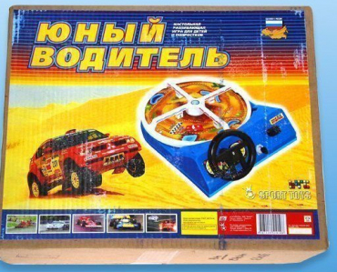 Настольная игра "Юный водитель" - «globural.ru» - Курск