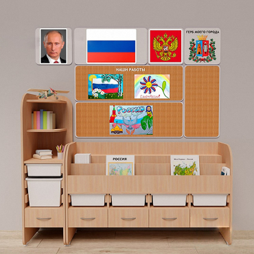 Уголок патриотического воспитания для дошкольников "Россия" Стандартный - «globural.ru» - Курск