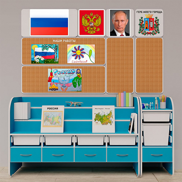 Уголок патриотического воспитания для дошкольников  "Россия"  Базовый - «globural.ru» - Курск